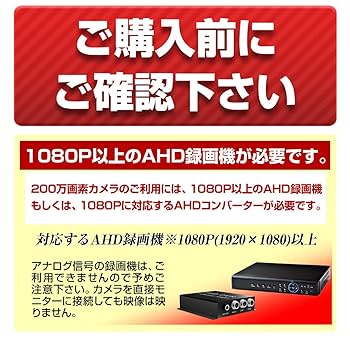 2個 スタンダード型防犯カメラ 1080P HD 200万画素監視カメラ Amazon.co.jp: HIKVISION 200万画素 防犯カメラ 2台 セット